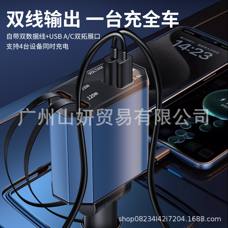 Fast Charging Car Charger Cigarette Lighter Adapter for CHANGAN CS75 PLUS / EADO / UNI-V / UNI-Z - Image 3
