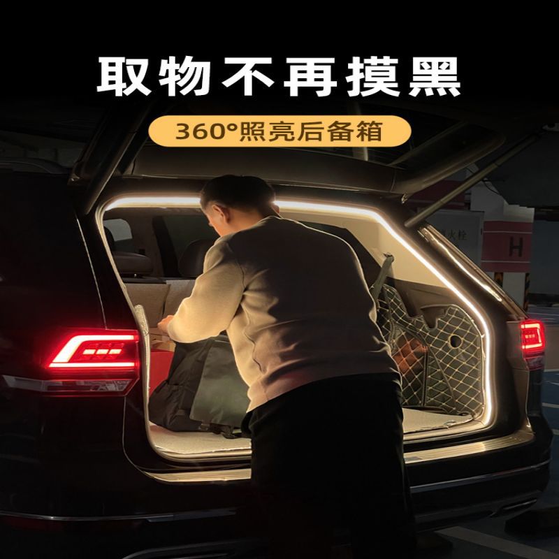 Trunk Atmosphere Welcome Light Streamer LED Lamp for CHANGAN UNI-T, UNI-K, and UNI-V - Image 2