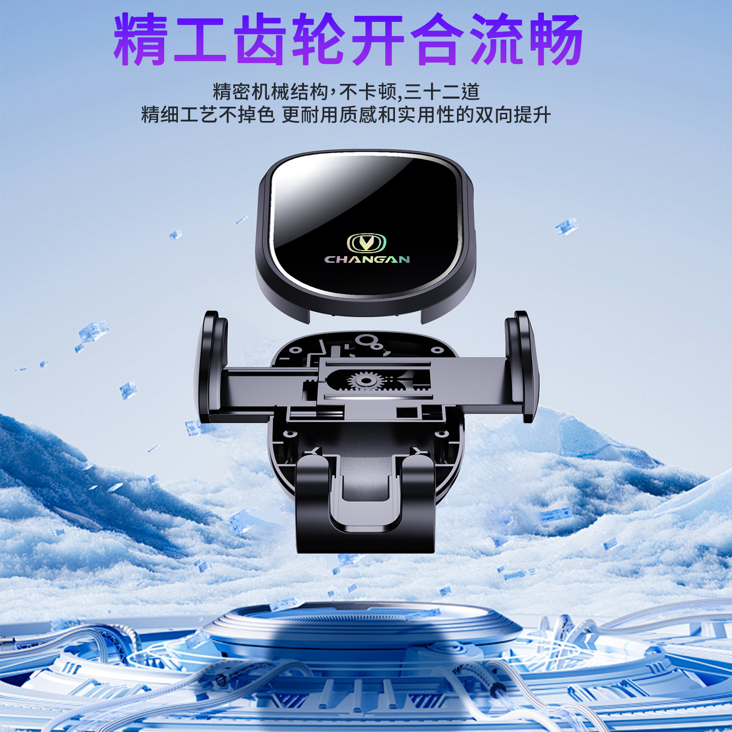 Custom Dashboard Air Vent Car Phone Holder for CHANGAN CS55 PLUS Blue Whale Edition - Image 2