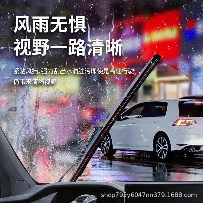 Front Windshield Wiper Blade Set for DEEPAL SL03 and DEEPAL S07 (Set of 2) - Image 4