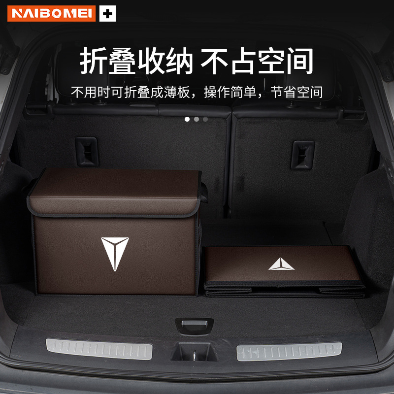 Rear Trunk Leather Storage Organizer Set for DEEPAL SL03 / DEEPAL S07 (S7) - Image 2