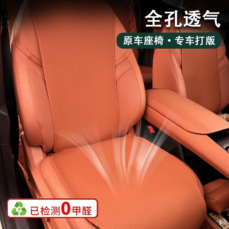 Custom Fit Four Seasons PU Leather Seat Cushion Set for DEEPAL S07/S7 - Image 3
