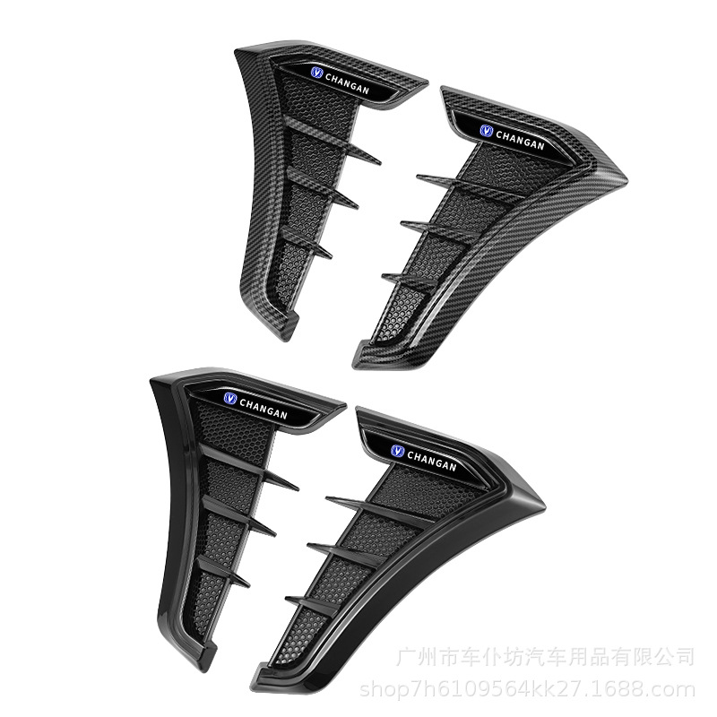 Fender Side Body Decoration Stickers Carbon Fiber Style for Changan UNI-V UNI-T CS55 CS75 PLUS - Image 5