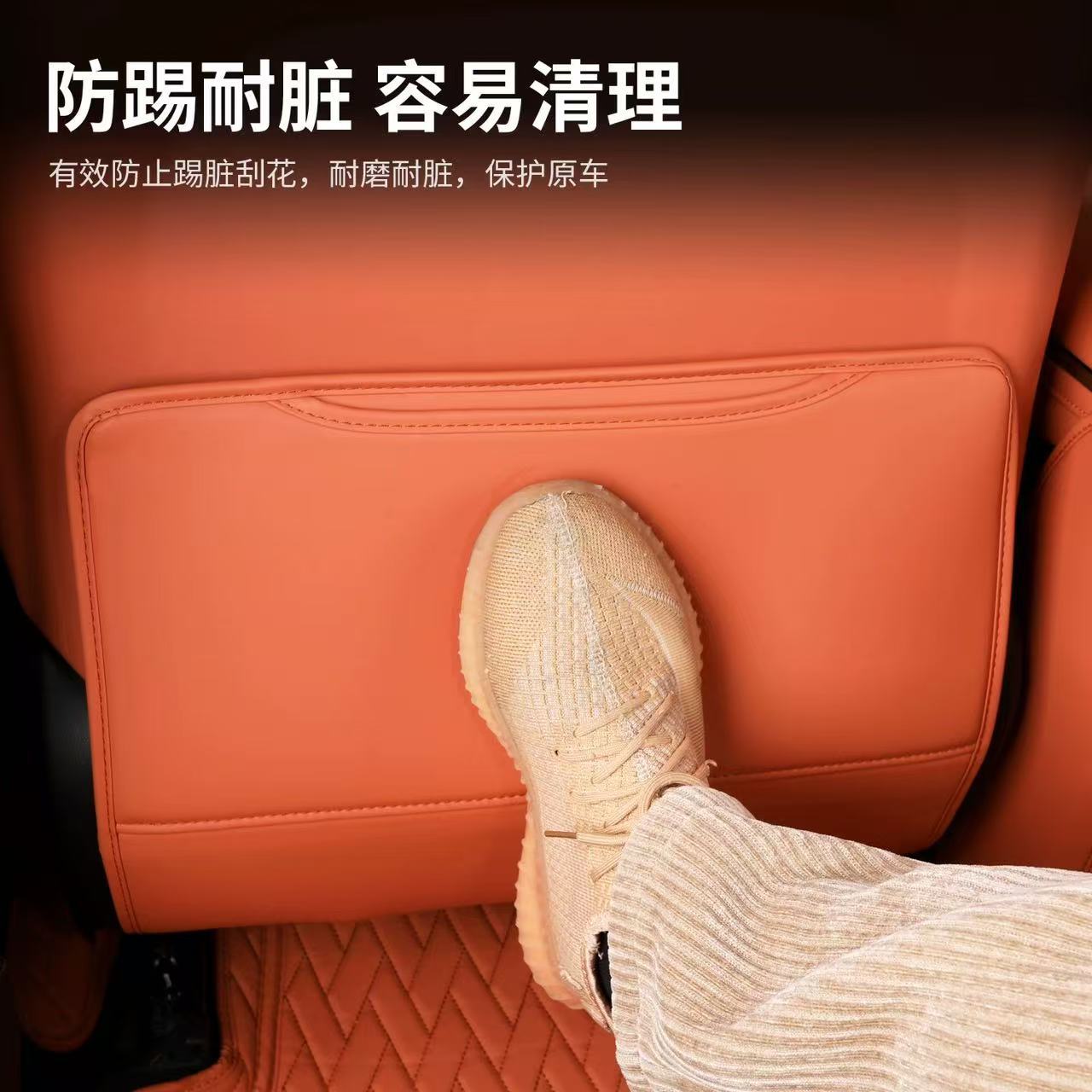Interior Seat Back Protection Kick Pads 2-Piece Set for DEEPAL S07, S7, and SL03 - Image 2