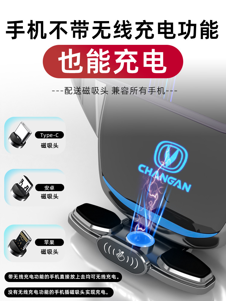 Dedicated Car Phone Holder with 15W Wireless Charging for CHANGAN UNI-V (2022+) - Image 3