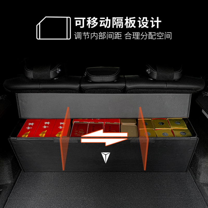 Deepal Trunk Organizer Storage Box Custom Interior Leather Folding Bin for DEEPAL S07 and SL03 - Image 4