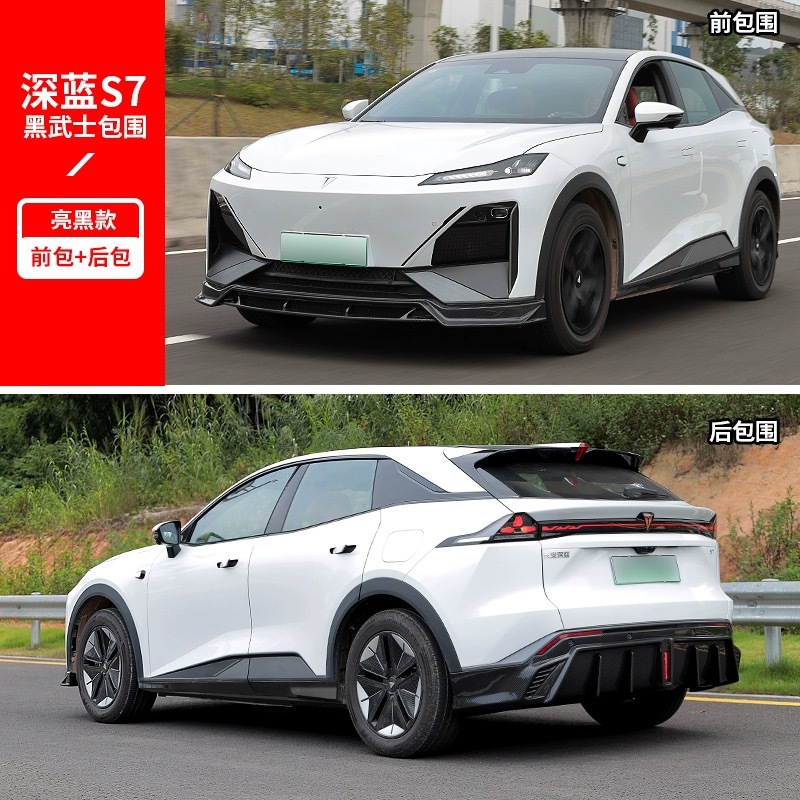 Black Warrior Style Front Lip and Rear Spoiler Kit for DEEPAL S07 (2023-2024) - Image 5