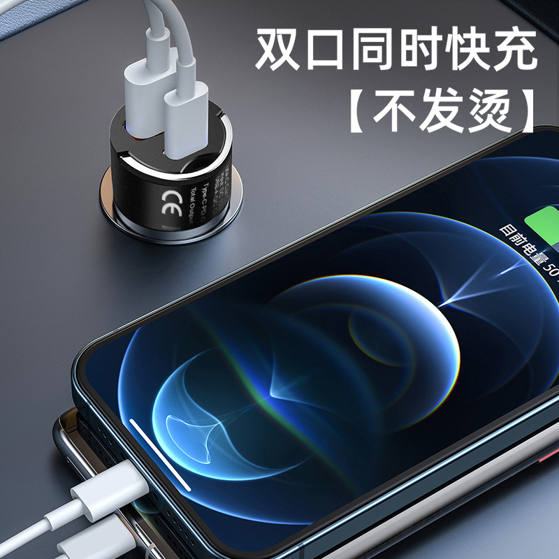 Fast Charging Car Charger and Cable Set for CHANGAN CS35 CS55 CS75 PLUS Yuexiang V7 V5 and UNI Series - Image 3