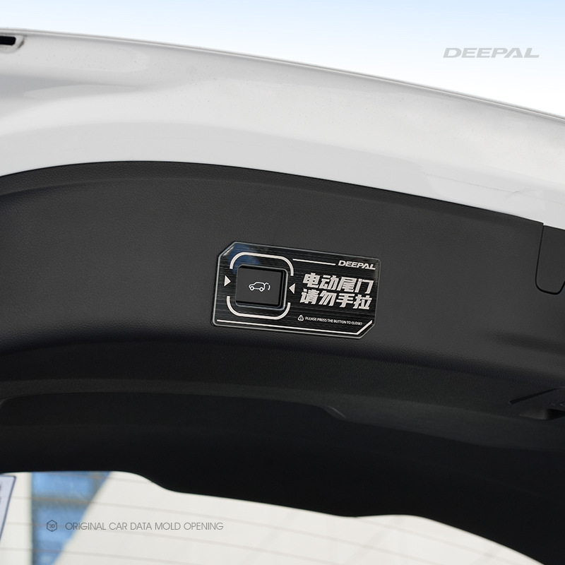 Electric Tailgate Warning Sticker for DEEPAL S07 and DEEPAL S7 Carbon Fiber Style - Image 3