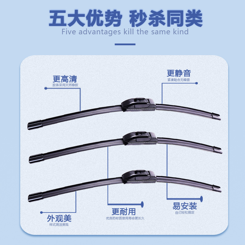 Frameless Windshield Wiper Blade Set for CHANGAN CS35 CS75 PLUS Ounuo S Eado Alsvin V7 - Image 4