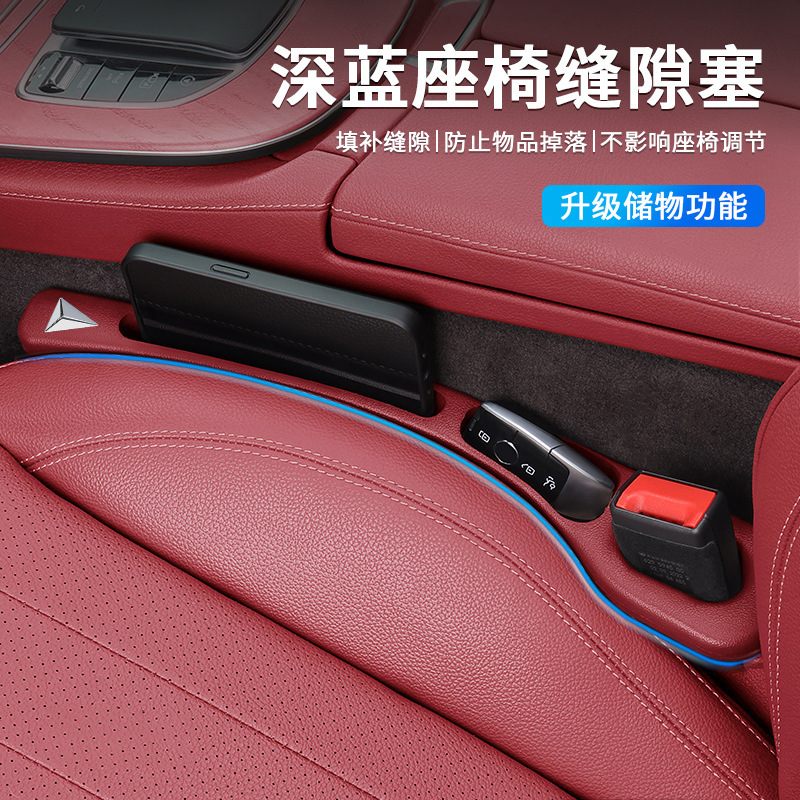 Car Seat Gap Filler and Organizer Strip for DEEPAL SL03 and DEEPAL S07 S7 - Image 2