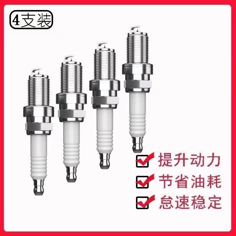 Double Iridium Spark Plug for CHANGAN CS15 CS35 CS55 CS75 CX30 UNI-V & Lumin - Image 2