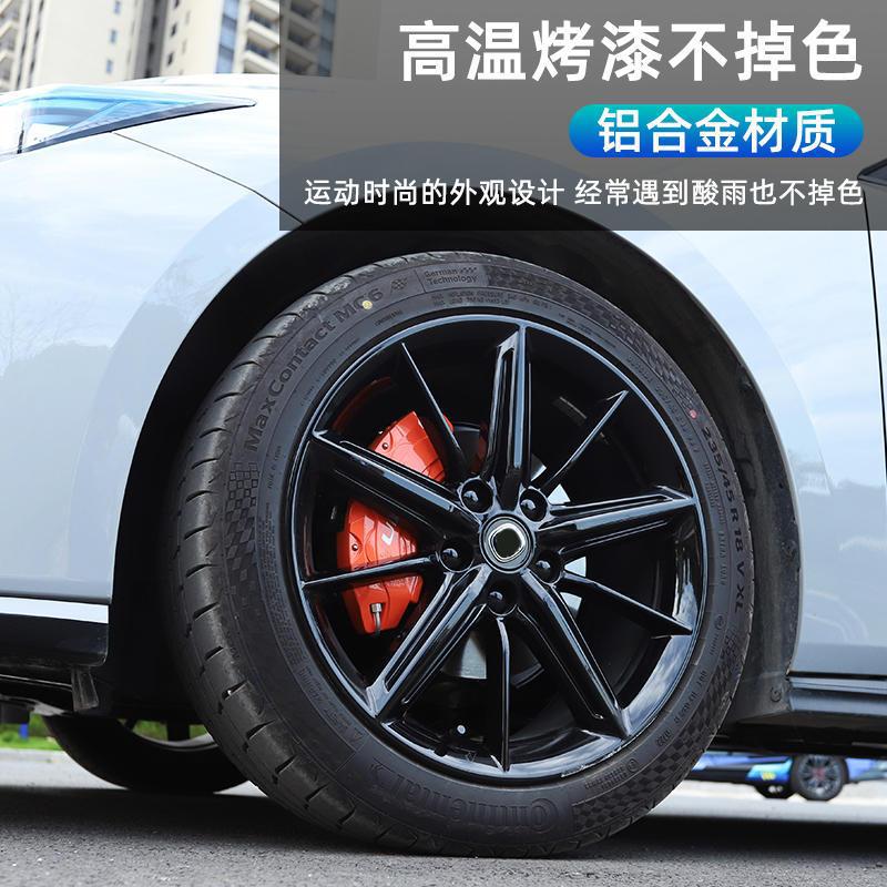 Brake Caliper Cover Kit for CHANGAN UNI-V iDD | Customizable Performance Styling - Image 3