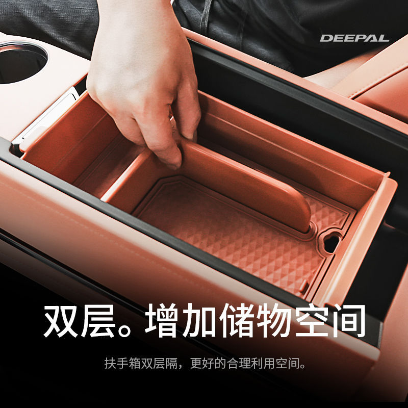 Center Console Armrest Storage Box Organizer for DEEPAL S07 / S7 - Image 3