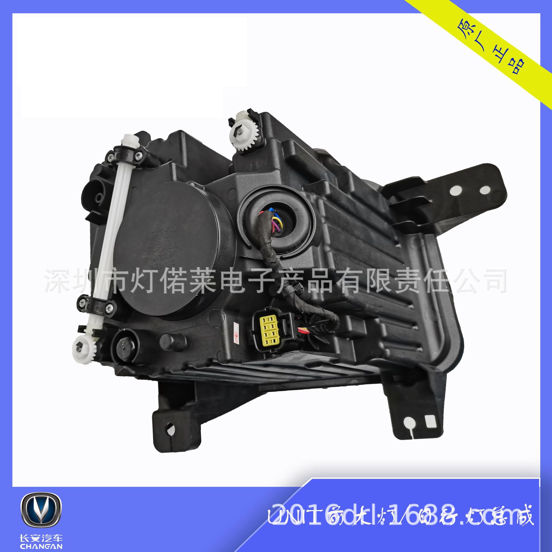 LED Daytime Running Light and Fog Light for CHANGAN UNI-T (2020-2023) - Image 5