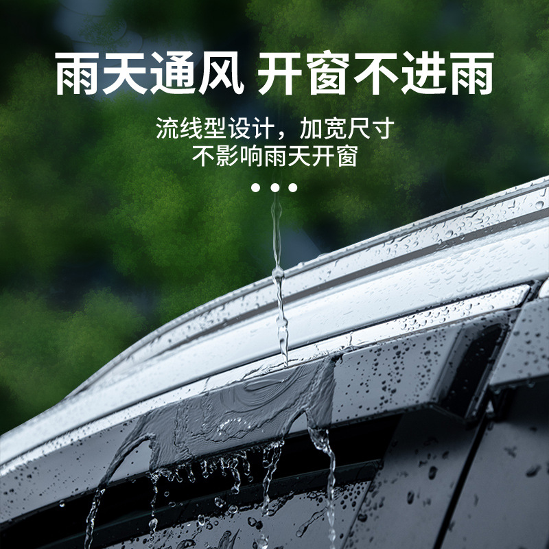Window Deflectors Rain Shields with Stainless Steel Trim for CHANGAN UNI-V and UNI-V iDD - Image 4