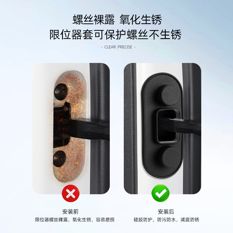 Door Limiter Protective Silicone Cover Set for Changan UNI-V and CS75 Anti-Rust Shock-Absorbing Door Hinge Cap - Image 3