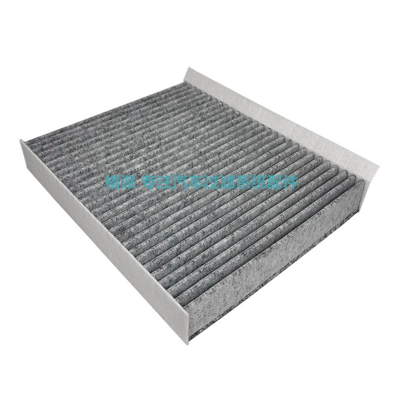 Cabin Air Filter for DEEPAL S07 S7 SL03, CHANGAN NEVO A07, and CS75 PLUS - Image 5