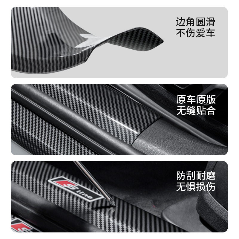 Door Sill Strip and Trunk Scuff Plate Protection Guards for DEEPAL S07 S05 S09 S7 SL03 L07 - Image 5