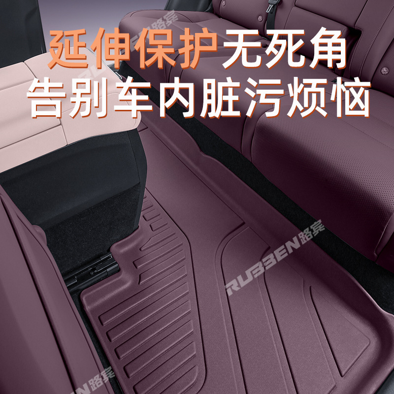 Custom TPE Waterproof Trunk Floor Mat Twilight Purple for DEEPAL S07 / S7 - Image 4