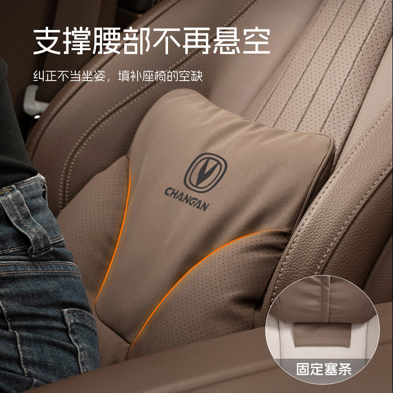 Memory Foam Car Neck Pillow and Lumbar Support Set for CHANGAN CS75 PLUS, CS55 PLUS, UNI-K, and UNI-V - Image 3