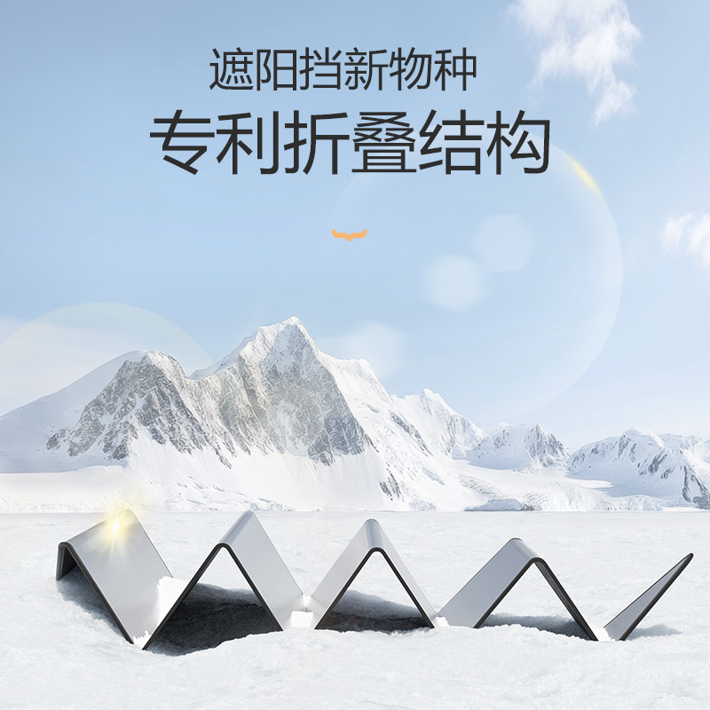 Folding Car Window Sunshades Side Window Privacy Curtains for CHANGAN UNI-Z 2024- - Image 2