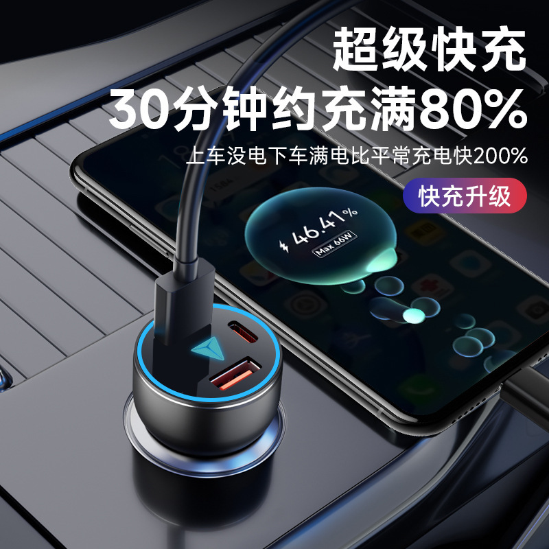 120W Super Fast Car Charger Cigarette Lighter Adapter for DEEPAL SL03 and S07 - Image 2