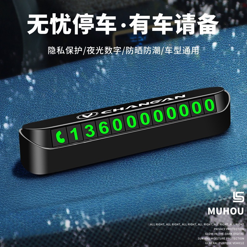 Temporary Parking Telephone Number Plate Card and Phone Holder for CHANGAN UNI-K UNI-V CS75 PLUS - Image 2