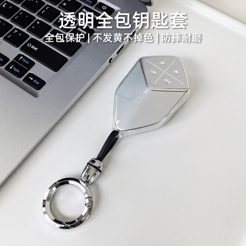 TPU Protective Key Cover for DEEPAL L07 S07 SL03 S05 NFC Smart Card - Image 2