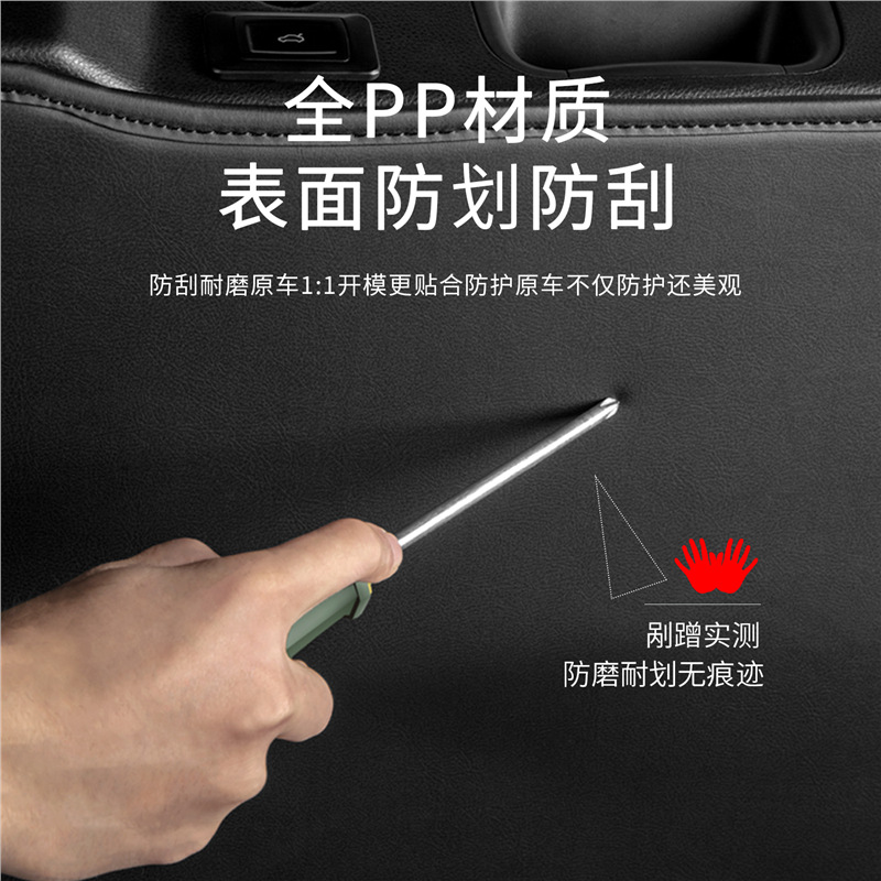 Rear Tailgate Protective Anti-Kick Pad Microfiber Leather with Logo for CHANGAN UNI-K - Image 5