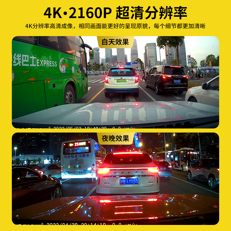 4G Remote 4K Video Dash Cam with Night Vision and GPS Tracking for CHANGAN UNI-K - Image 2