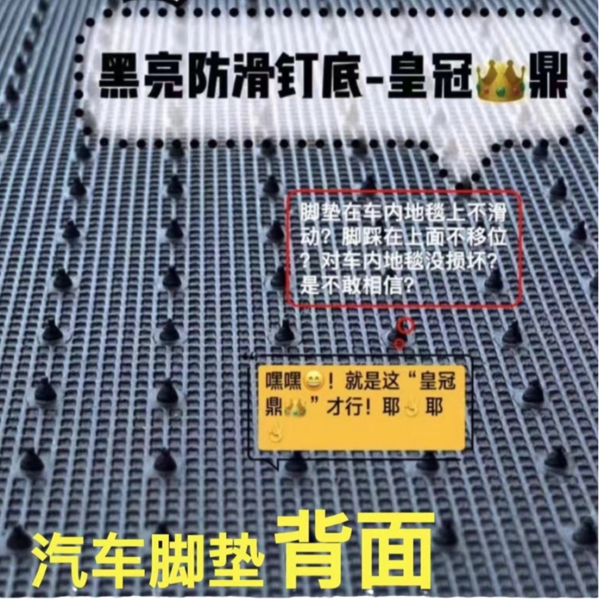 Changan UNI-K Black Velvet Car Floor Mats Dirt-Resistant Custom Fit 9mm - Image 5