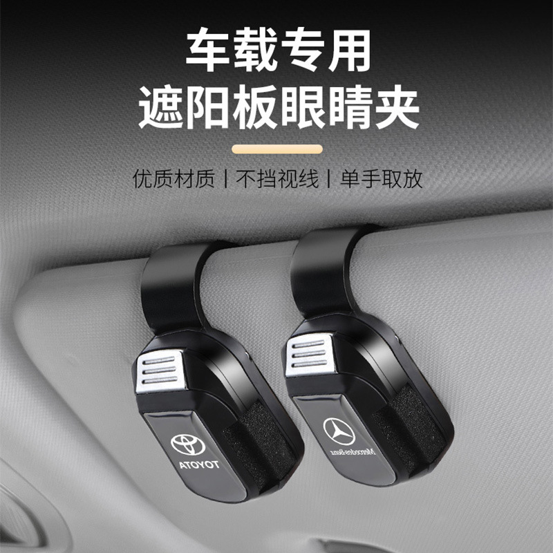 Universal Car Glasses Clip Multi-Functional Storage Holder for CHANGAN UNI-V Eado CS15 CS75 PLUS - Image 4
