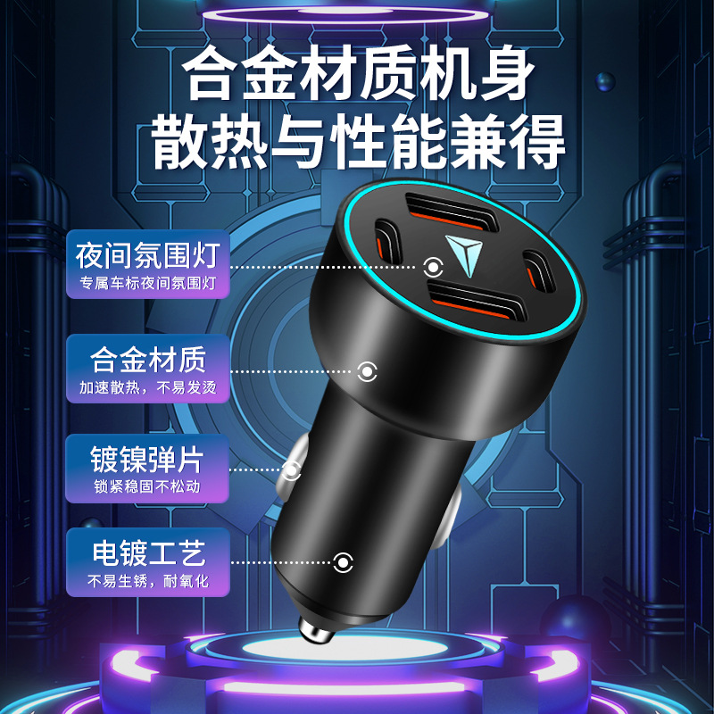 36W Dual USB Car Charger with 1.2m Charging Cable for DEEPAL S07 / S7 - Image 4