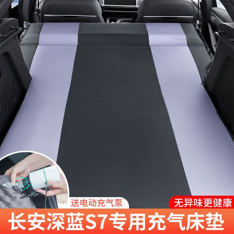 Automatic Inflatable Trunk Sleeping Mattress for DEEPAL SL03 and CHANGAN UNI-K - Image 2