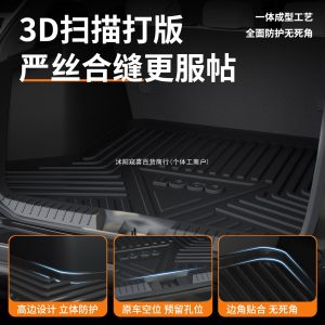 TPE Rear Trunk Mat Protective Cargo Liner for DEEPAL SL03 S05 S07 S09 L07 G318