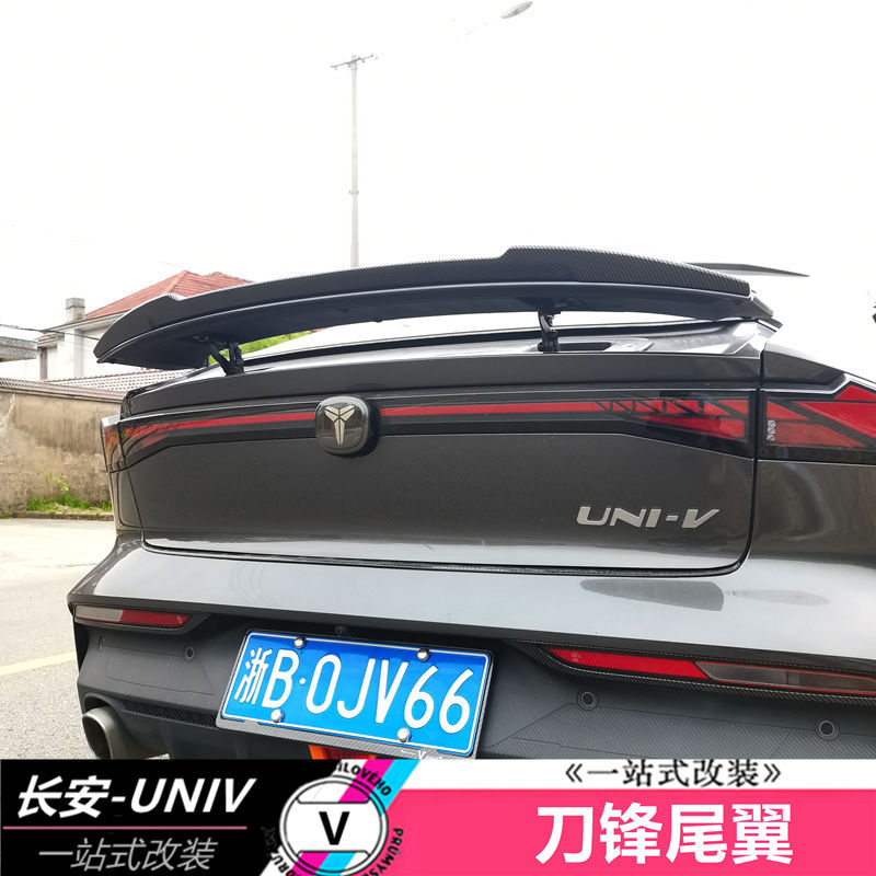 Rear Trunk Blade Spoiler Wing ABS Carbon Fiber Style for CHANGAN UNI-V - Image 2