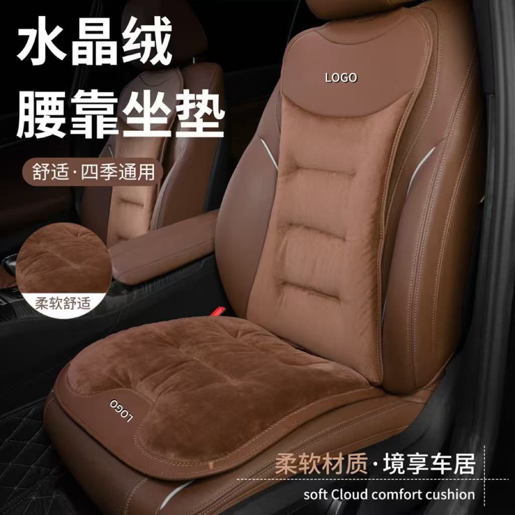 Winter Flannel Plush Seat Cushion Set for CHANGAN UNI-V, UNI-T, UNI-K, Eado, CS75 & CS35 - Image 2
