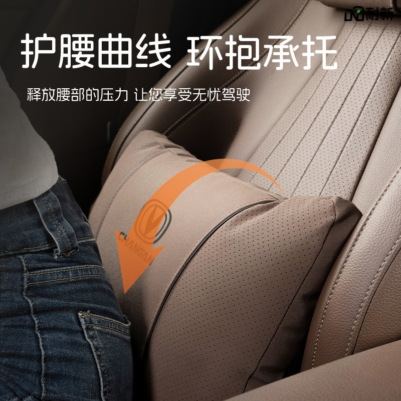 Premium Suede Car Headrest and Neck Pillow Set for CHANGAN CS75 PLUS, CS55 PLUS, and UNI Series - Image 3