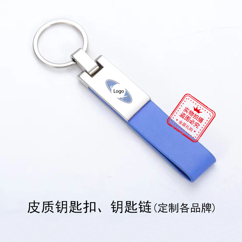 Zinc Alloy Leather Keychain with LOGO fit for CHANGAN UNI-T - Image 3