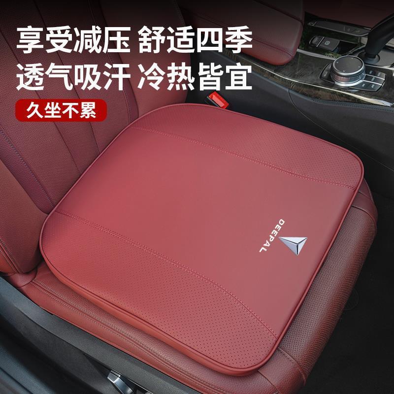 Memory Foam Breathable Car Seat Cushion for DEEPAL S07 S7 SL03 and DEEPAL G318 - Image 2