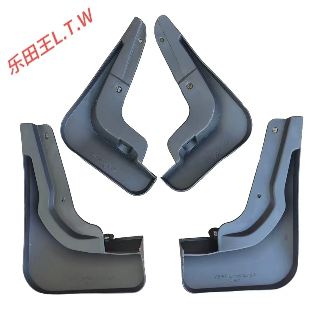 Soft Rubber Mud Guards Fender Flares for CHANGAN UNI-V 2025-Present - Image 2