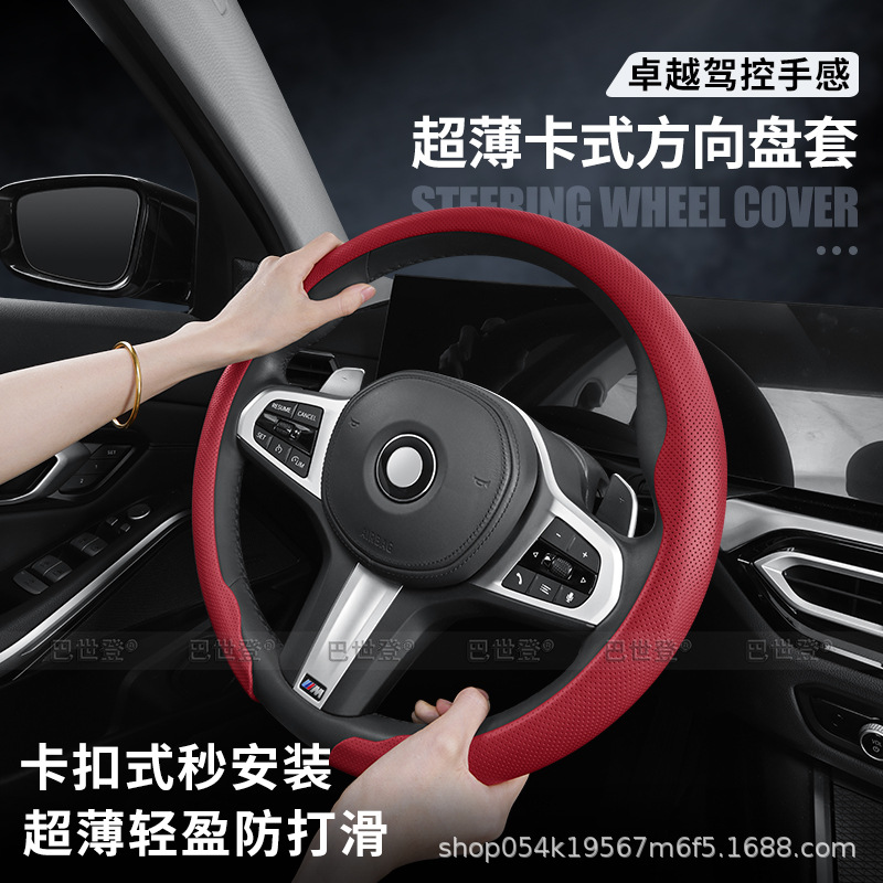 Snap-On Nappa Leather Steering Wheel Cover for Changan CS75 PLUS, CS55, UNI-T, Eado, Lumin - Image 4