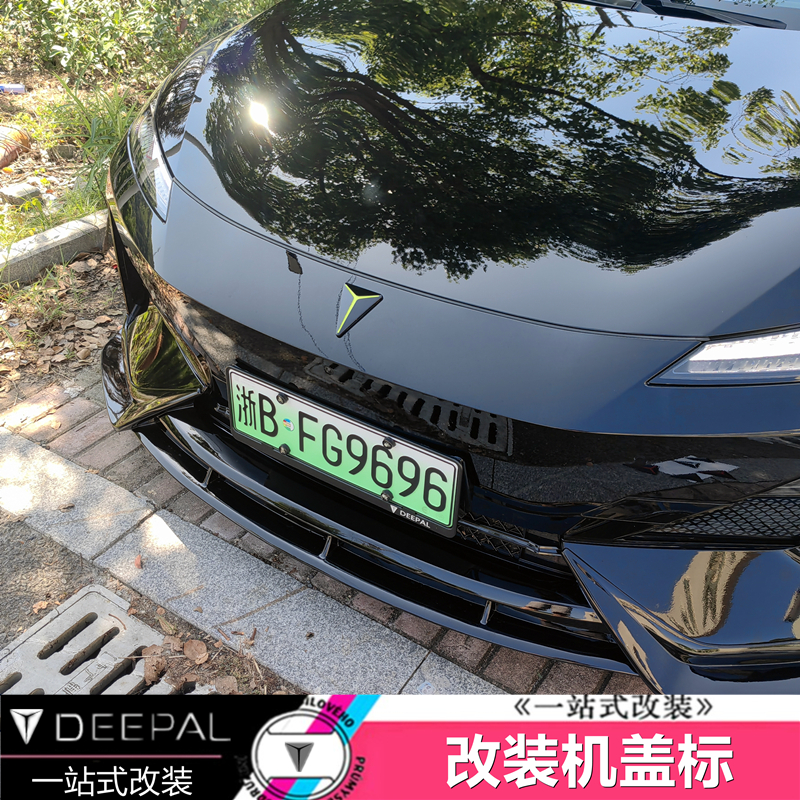 Black and Orange Exterior & Interior Emblem Set for DEEPAL SL03 and S07 - Image 4