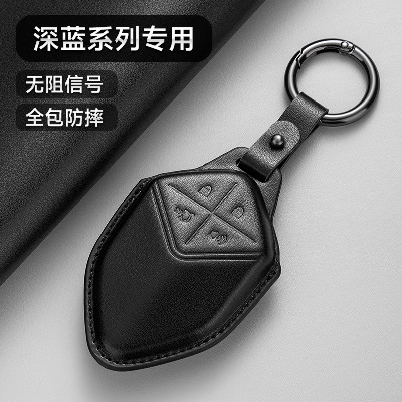 Premium Leather Key Fob Case for DEEPAL SL03 and DEEPAL S07 (S7) Models - Image 2