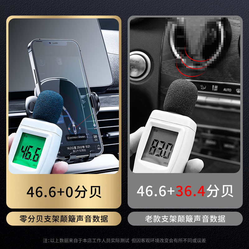 Air Vent Dashboard Magnetic Phone Holder Clip for CHANGAN CS75 CX70 E-STAR Eado OSHAN X70A - Image 4