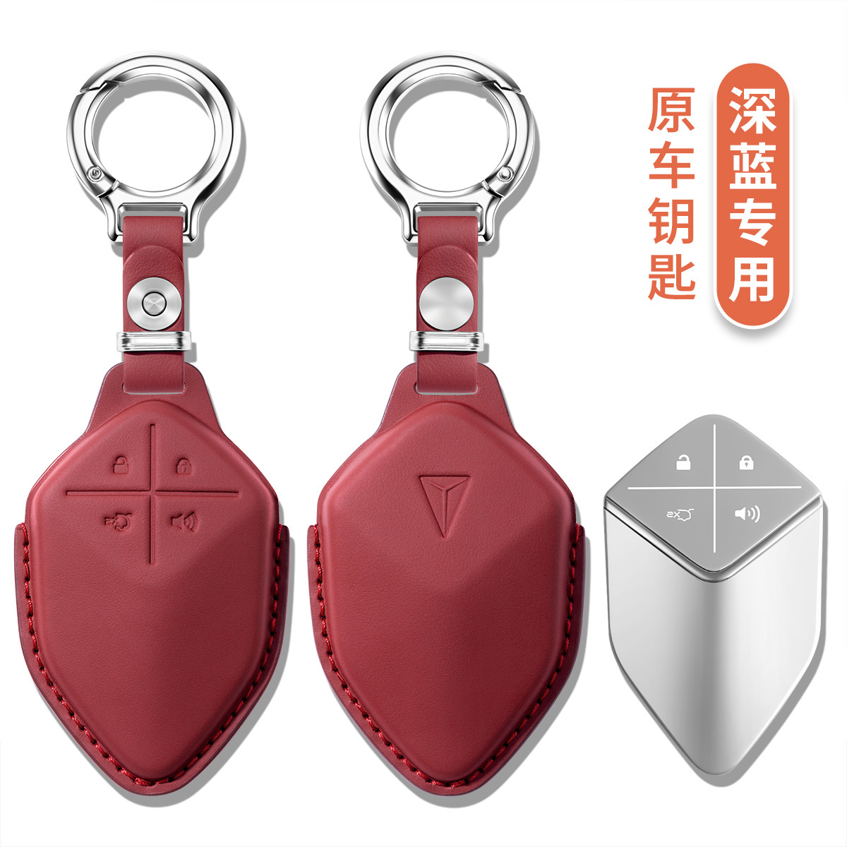 Genuine Leather Key Fob Cover for DEEPAL S07 S7 G318 SL03 L07 S05 S09 - Image 2