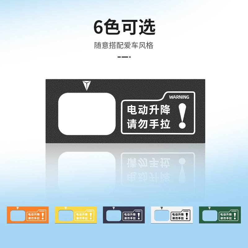 Reflective Electric Tailgate Switch Warning Sticker for DEEPAL SL03 and S07 - Image 3
