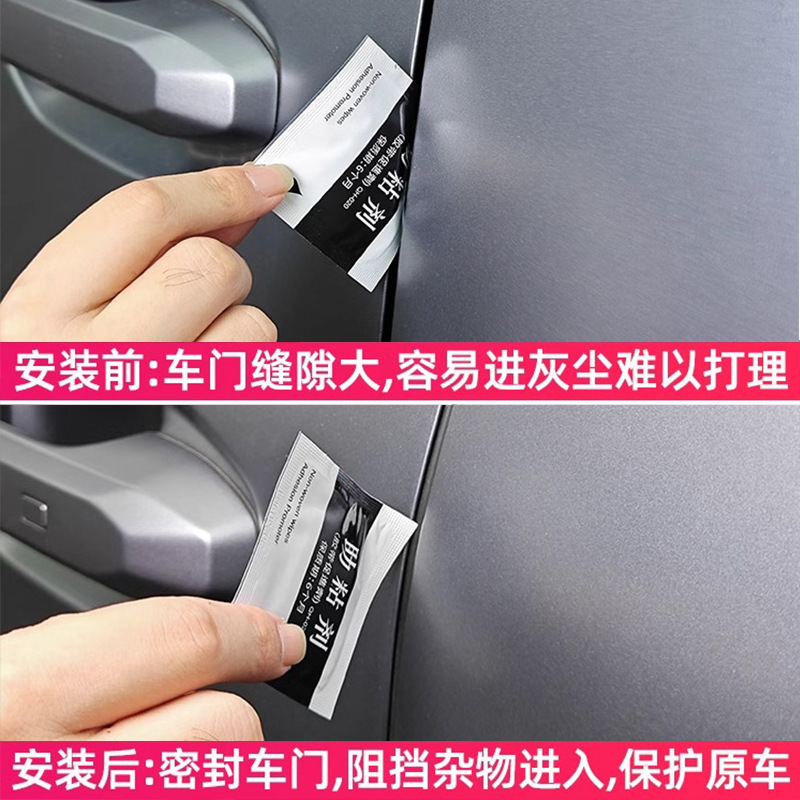 Universal Car Door Rubber Sealing Strip Double-Layer Soundproofing for CHANGAN All Models - Image 4
