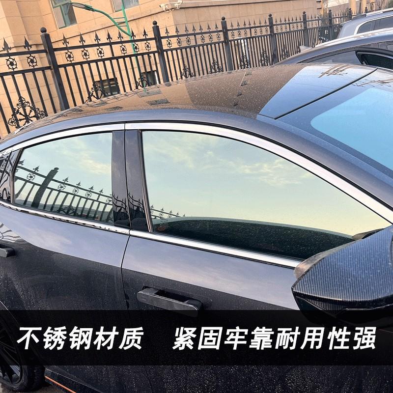 Stainless Steel Window Trim Chrome Garnish Silver for CHANGAN UNI-V - Image 4